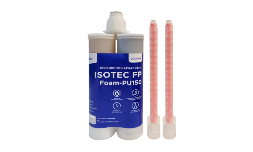 Противопожарная пена ISOTEC FP Foam-PU150