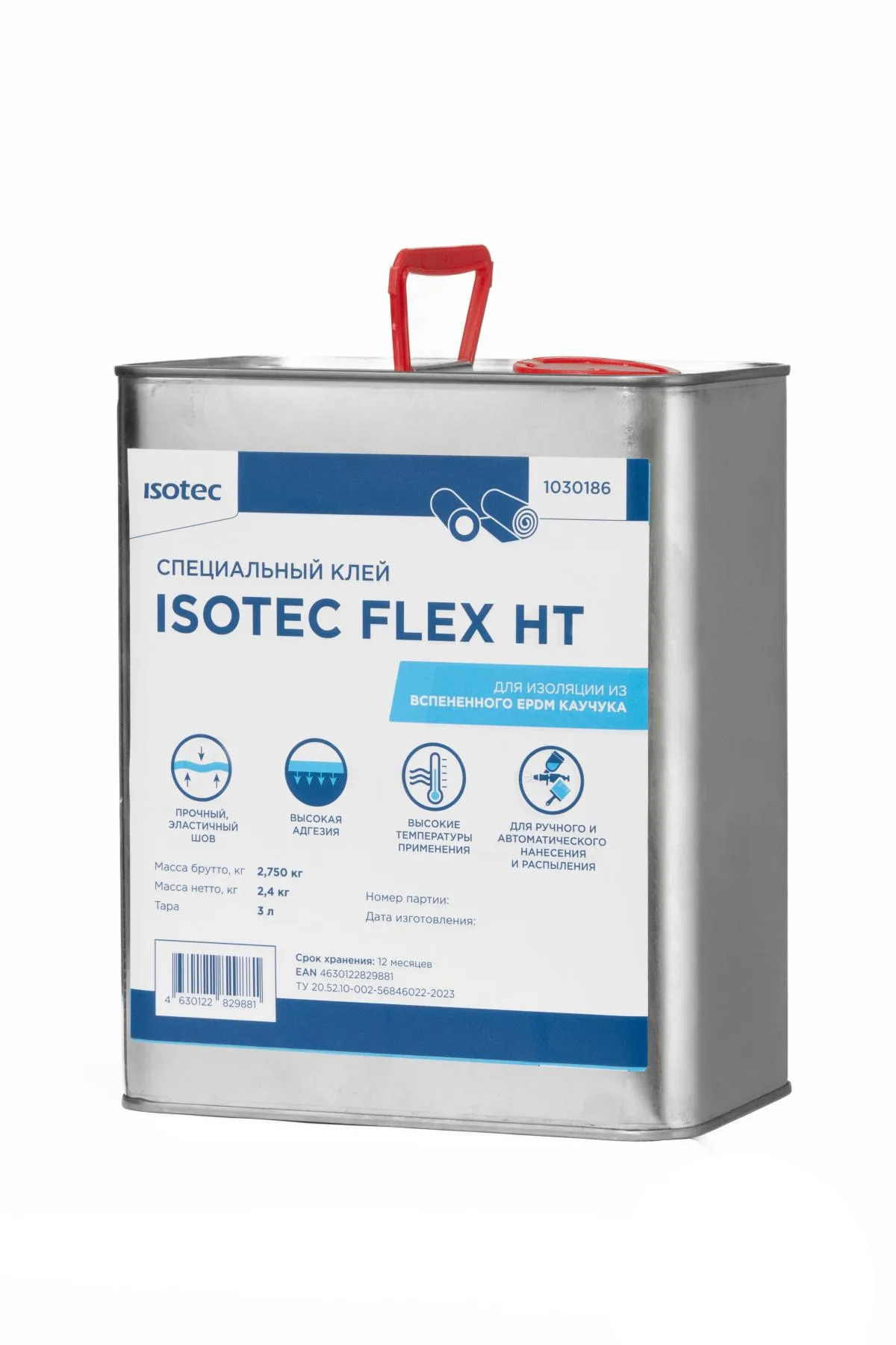 Клей ISOTEC ФЛЕКС НТ (ISOTEC FLEX HT) (ИЗОТЕК) Клей ISOTEC ФЛЕКС НТ (ISOTEC FLEX HT) (ИЗОТЕК)