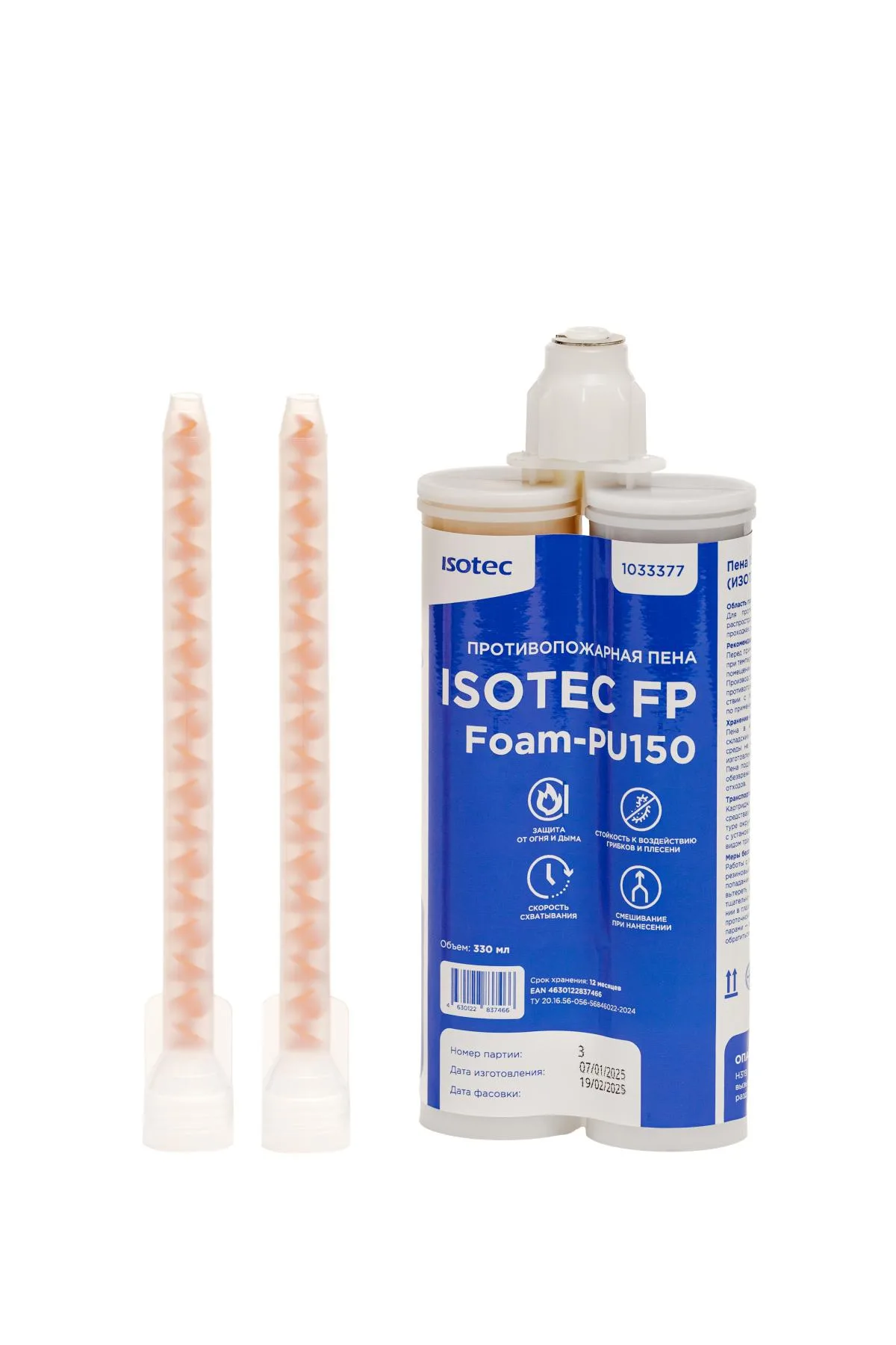 ISOTEC ОЗ Пена-ПУ150 (ISOTEC FP Foam-PU150)