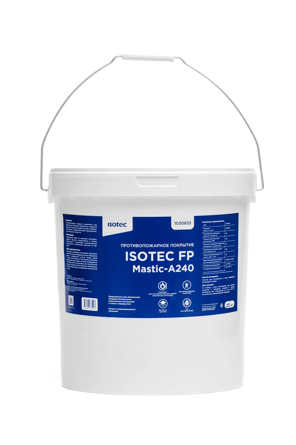 ISOTEC ОЗ Мастика-А240 (ISOTEC FP Mastic-A240)